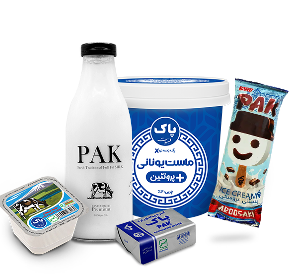 لبنیات و بستنی پاک